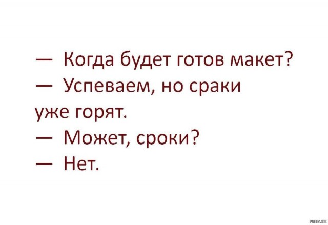 Картинки для деградации 144 (разной степени свежести)