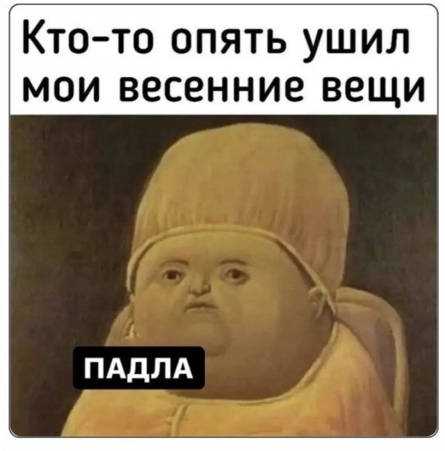 Субботние картинки