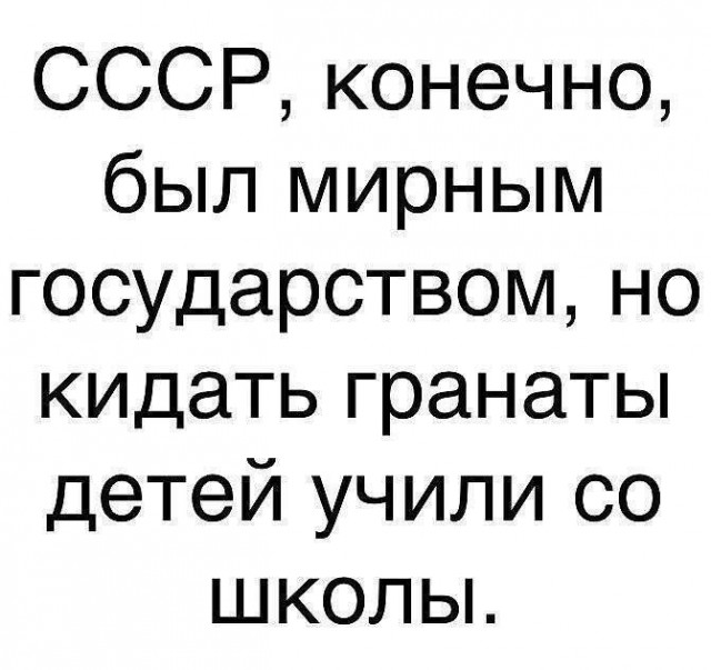 Немного чёрного юмора