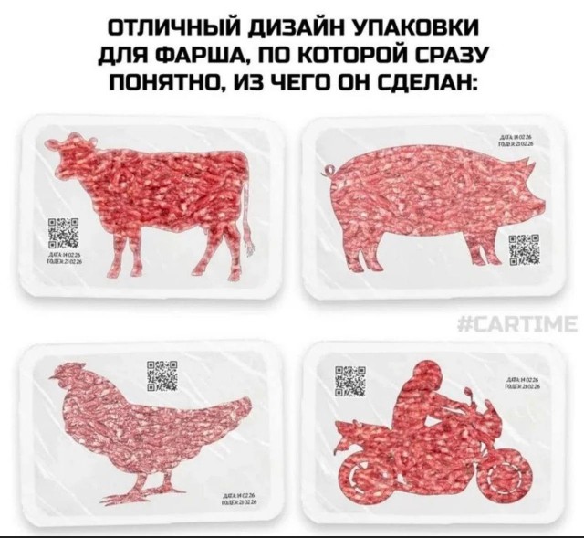Так себе картинки 15.03.26