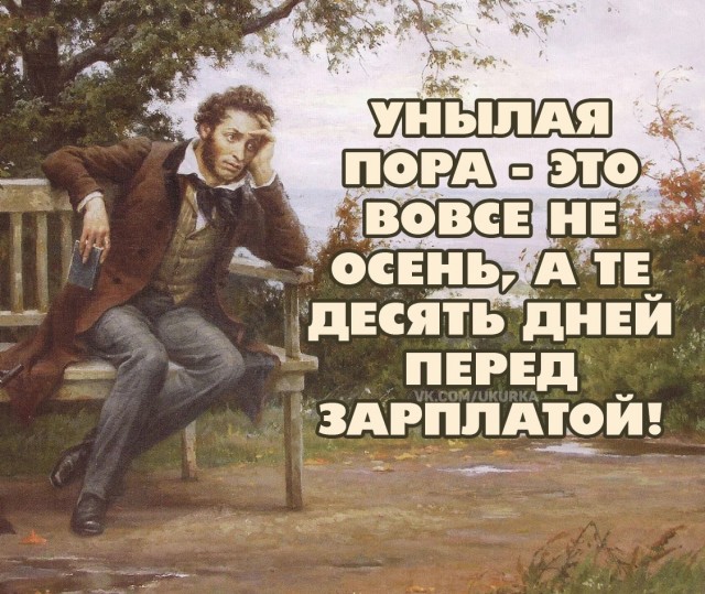 Картинки для деградации 163 (разной степени свежести)