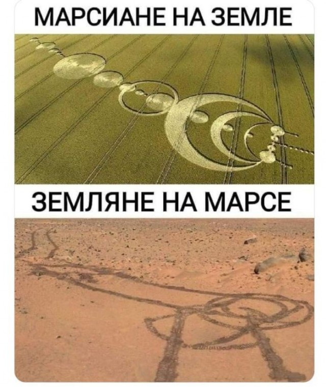 Картинки для деградации 178 (разной степени свежести)
