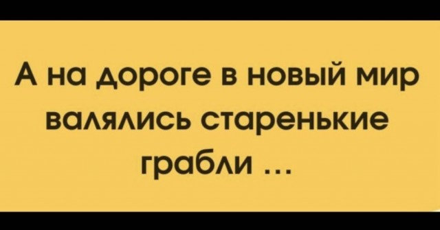 Веселые картинки в маленькую пятницу (06.05)