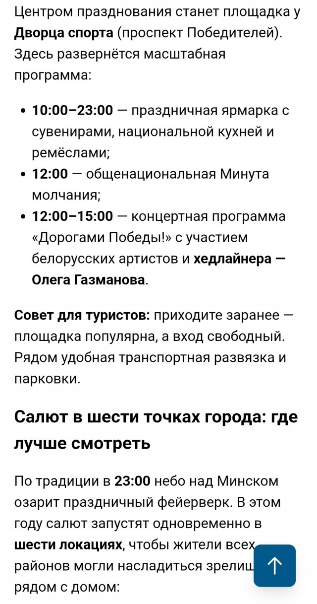 Гости, которые приедут на парад в Москву