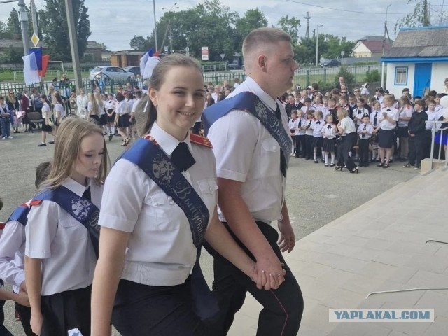 Последний звонок 2026