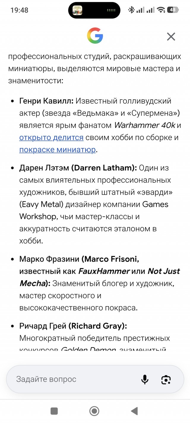 Мое хобби 28