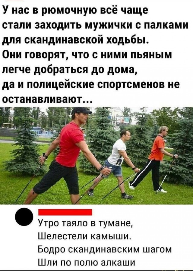 Ходьба против старения: почему пожилым важно двигаться