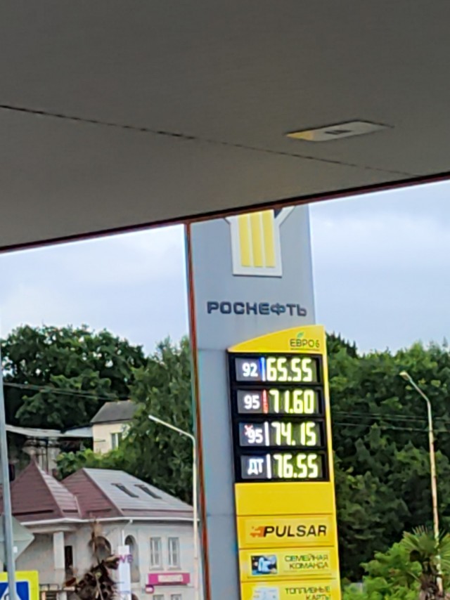 И снова про бензин