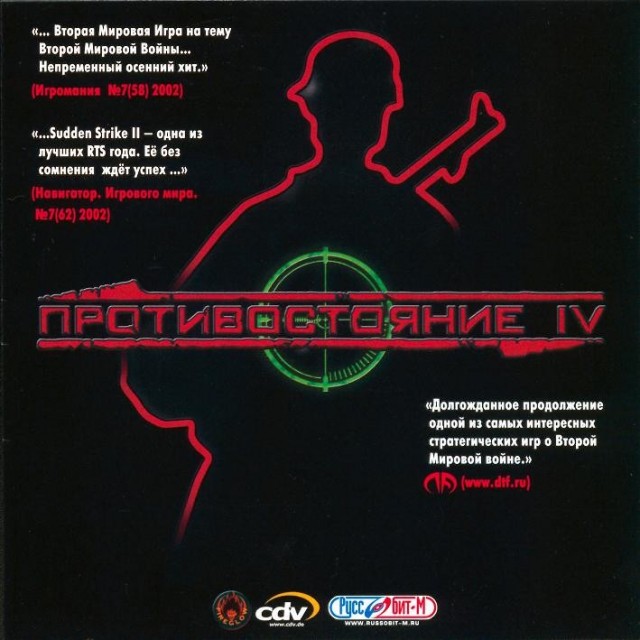 Ностальжи XP