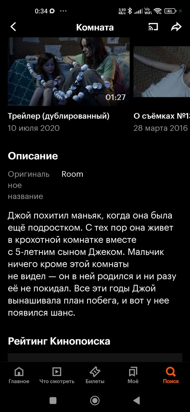 Настоящий хоррор из США