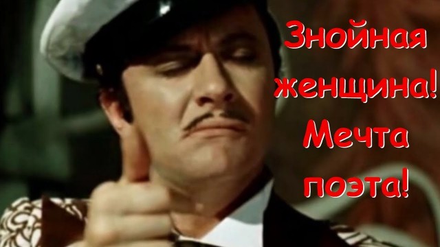 Можно тёте на качелях покачаться?