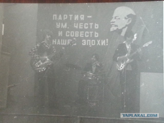 «Как молоды мы были» (машина времени ВР)