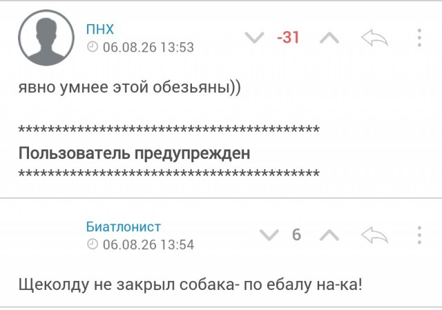 Умная дверь