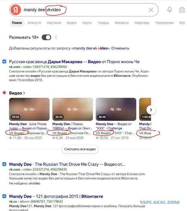 Куда пропадают порноролики из инета?