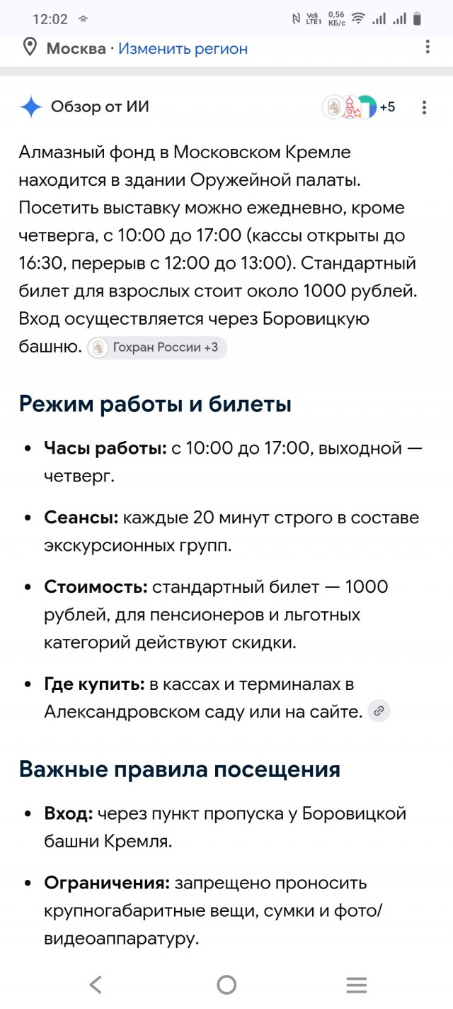 ДНК-тест