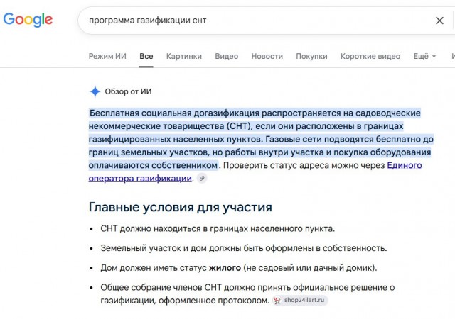 Как советский спецназ штурмовал угнанный «золотой молодежью» самолет