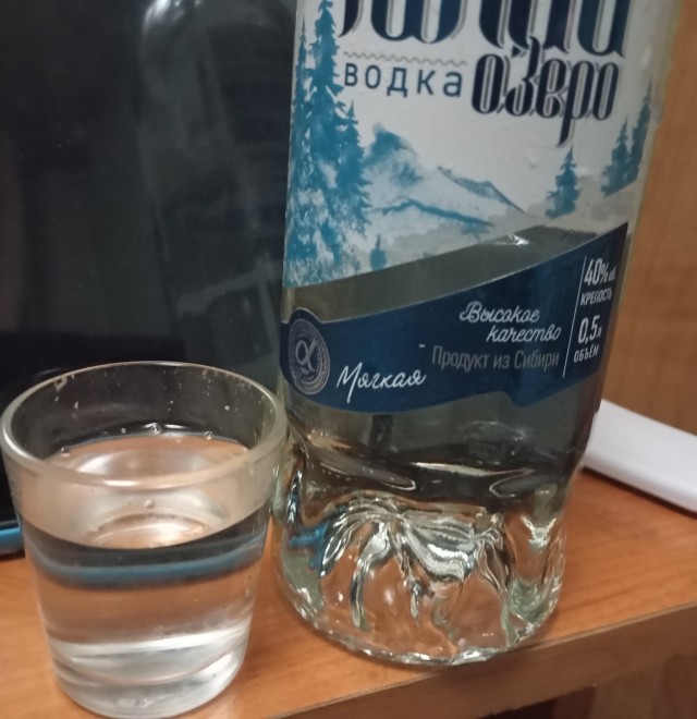 Закодировался