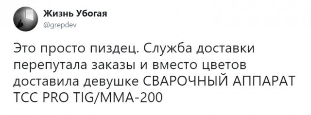 Доставка самовывозом