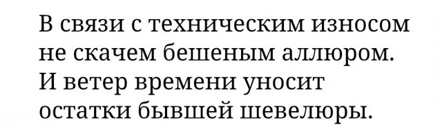 Пожилоид