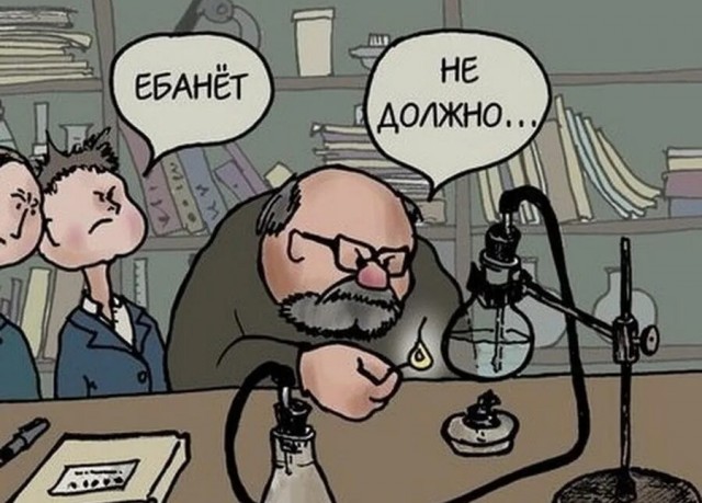 Технолоджия