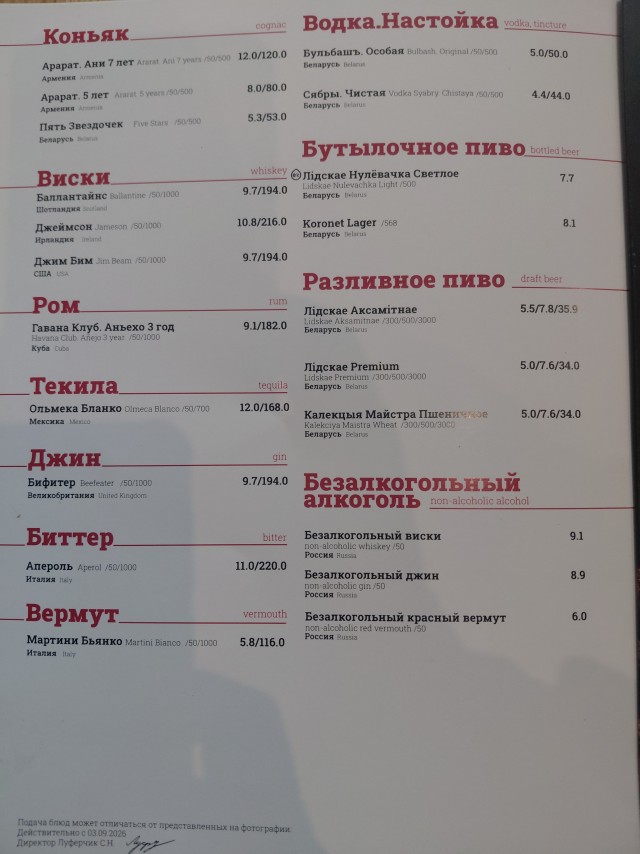 Безалкогольный... ВИСКИ?! Вы это серьезно?