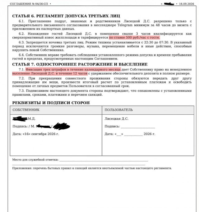 *БАЯН*А что, так можно было?