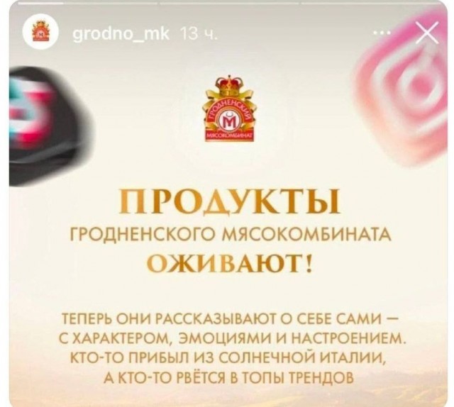 Тушенка "Богатырская"