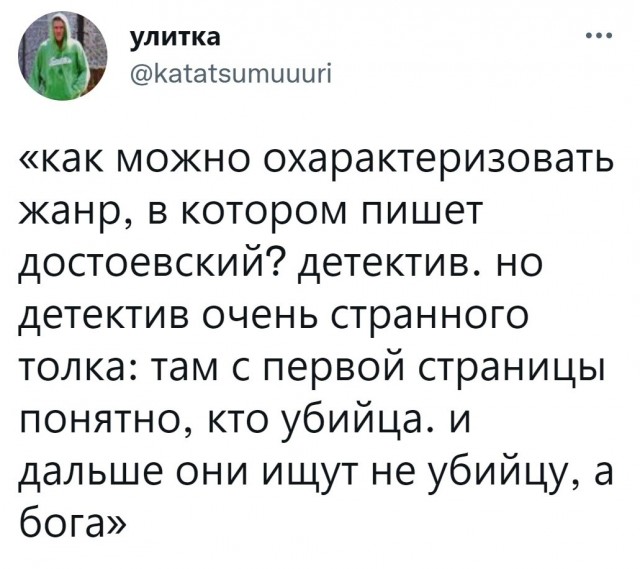 Картинки для деградации 293 (разной степени свежести)