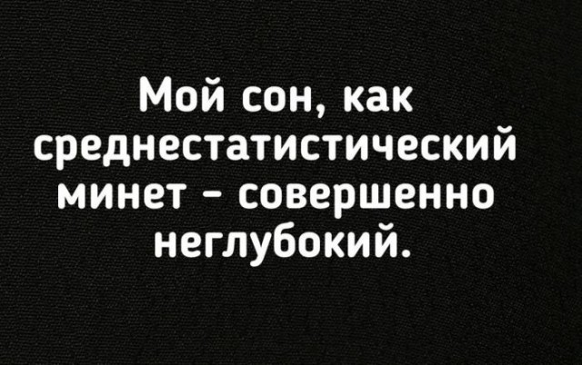 Картинки с юмором для взрослых! 10.10.26