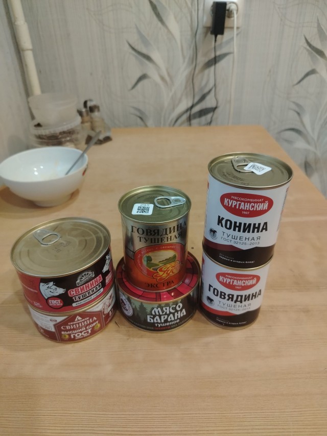 Тушенка белорусская