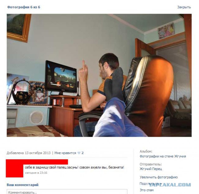 Кавказские спортсмены жестоко избили русских ребят