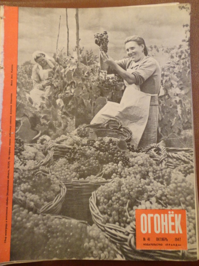 Ветхое живое время...