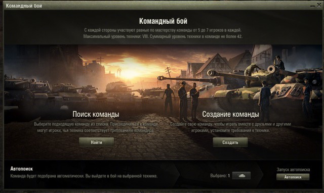 Wargaming 7