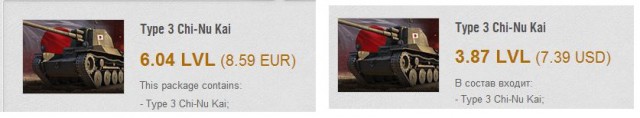 Wargaming 8