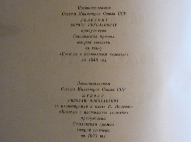 Книги из детства