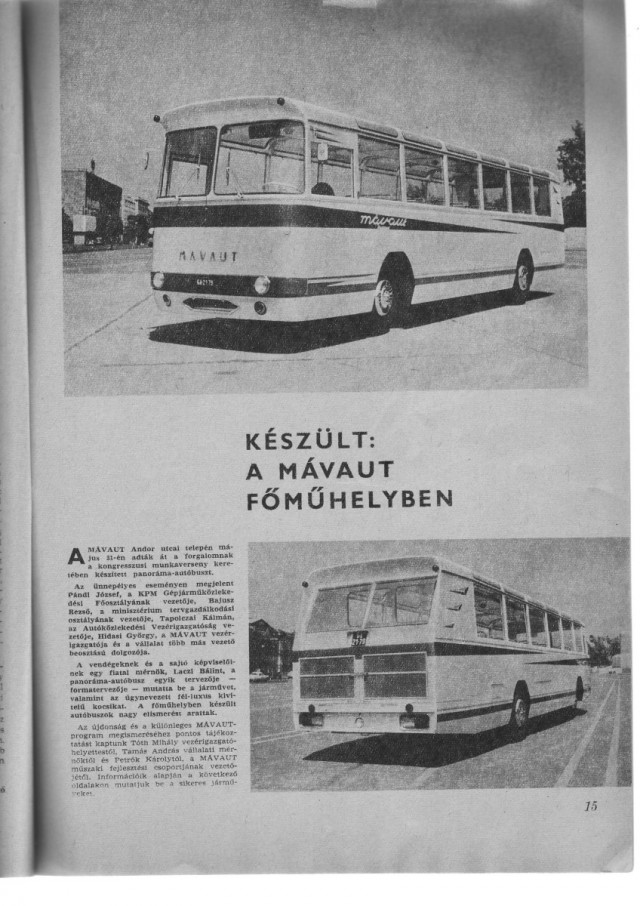 Игра на ЯПе: Угадай АВТО-7
