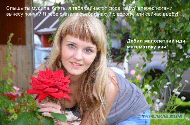 СтопХам Петрозаводск: Осторожно, злая "собака"!