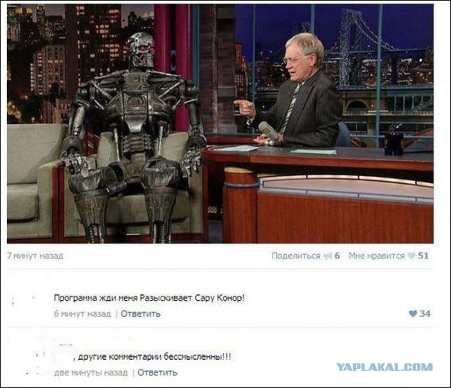 Смешные комментарии из социальных сетей