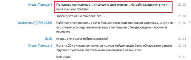 Забили на мобилизацию ))