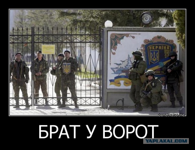 В Крыму проводится зачистка госучреждений