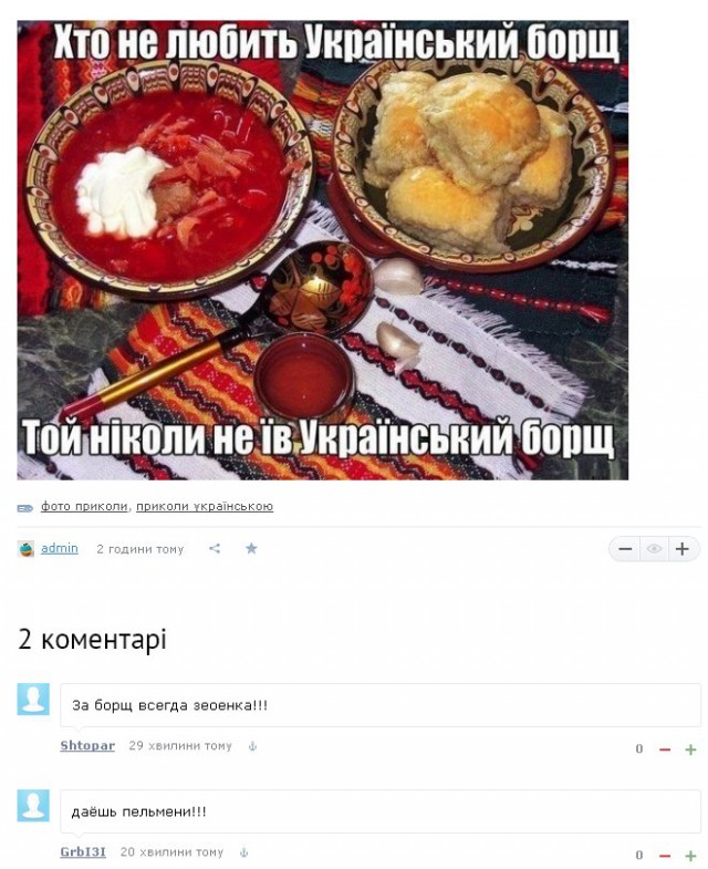 Веселье продолжается