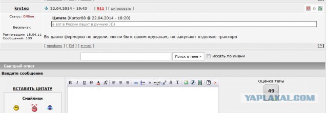 Как распахивают земли в Беларуси
