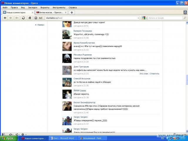 Битва мозгов.