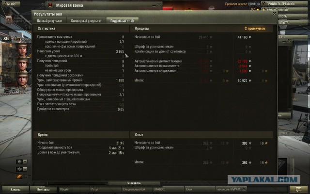 Wargaming 13