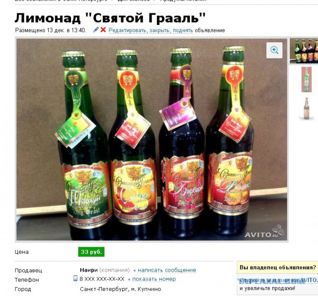 Поднимаем настроение