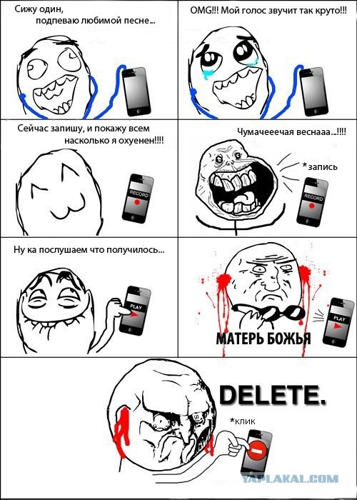 Потерянный талант