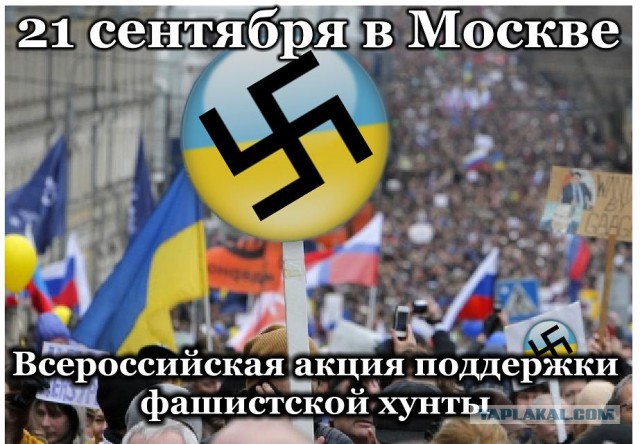 День народного единства