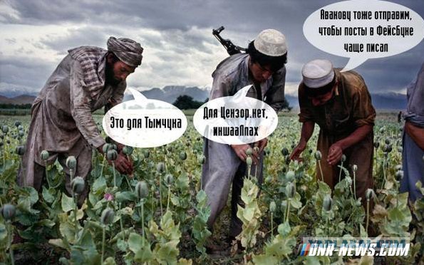 Украина будет помогать Китаю забрать Сибирь у