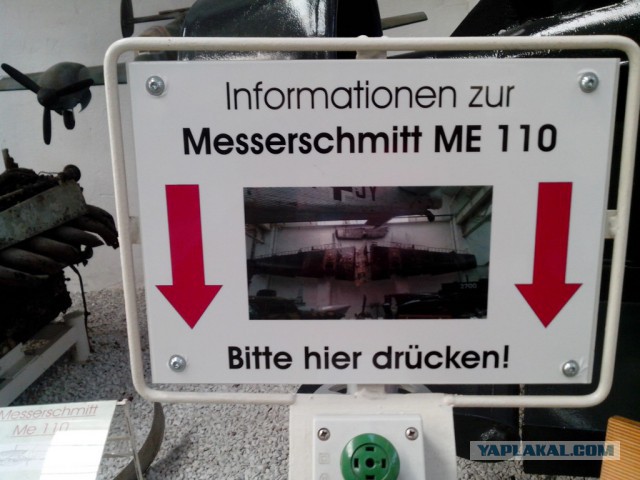 Технический музей в Шпаере