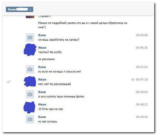 Смешные комментарии из социальных сетей